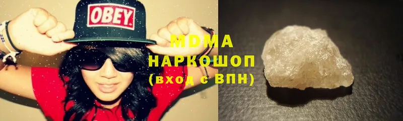 купить   mega tor  MDMA Molly  Копейск 